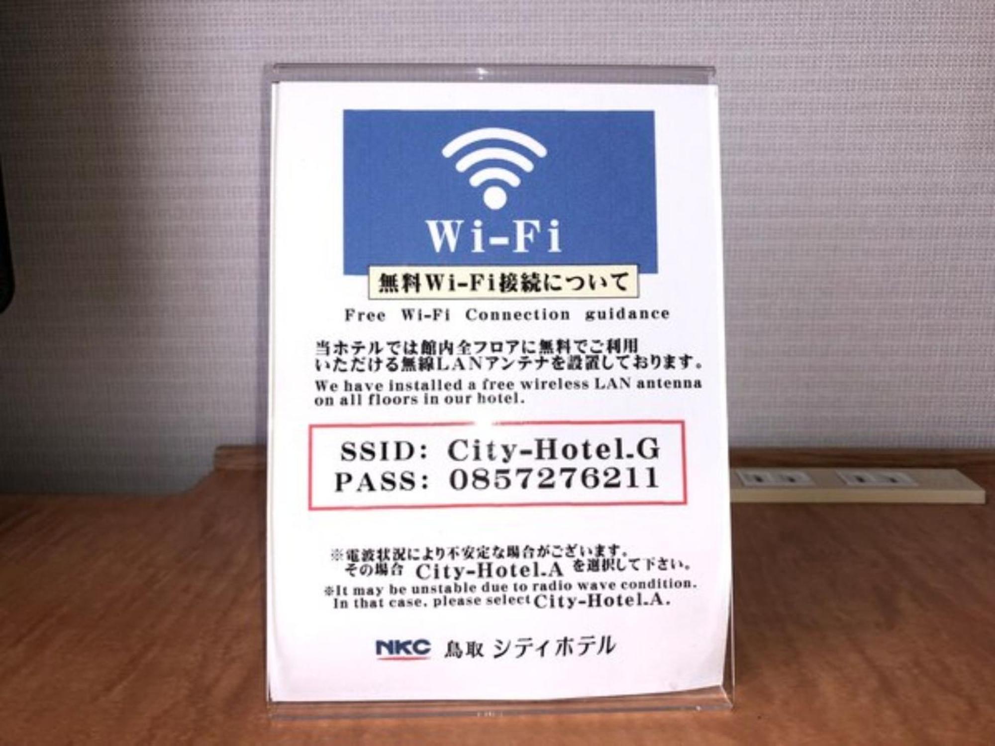 Tottori City Hotel / Vacation Stay 81355 エクステリア 写真